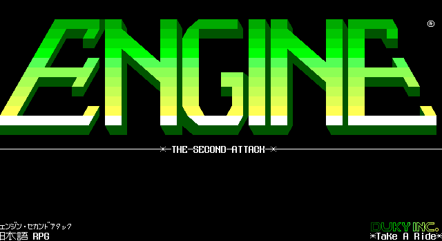 File:Engine2Title.png